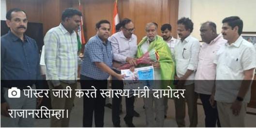 news banner
