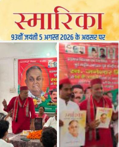 news banner