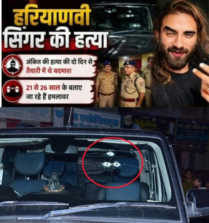 news banner