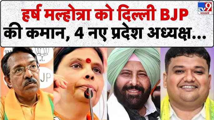 news banner