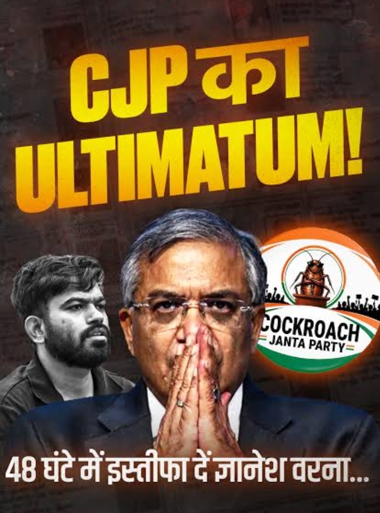 news banner