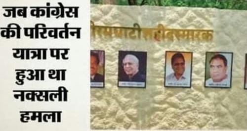 news banner
