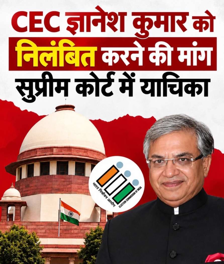 news banner