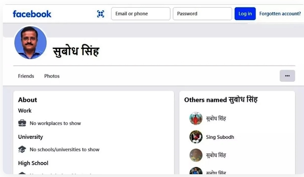 news banner