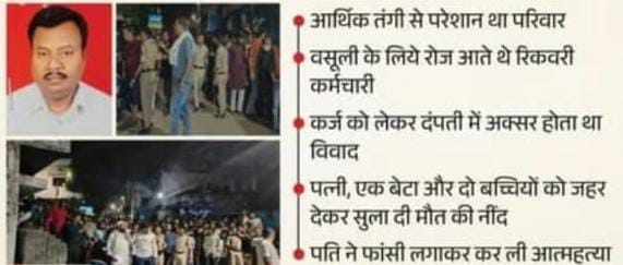 news banner