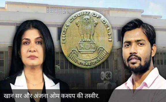 news banner