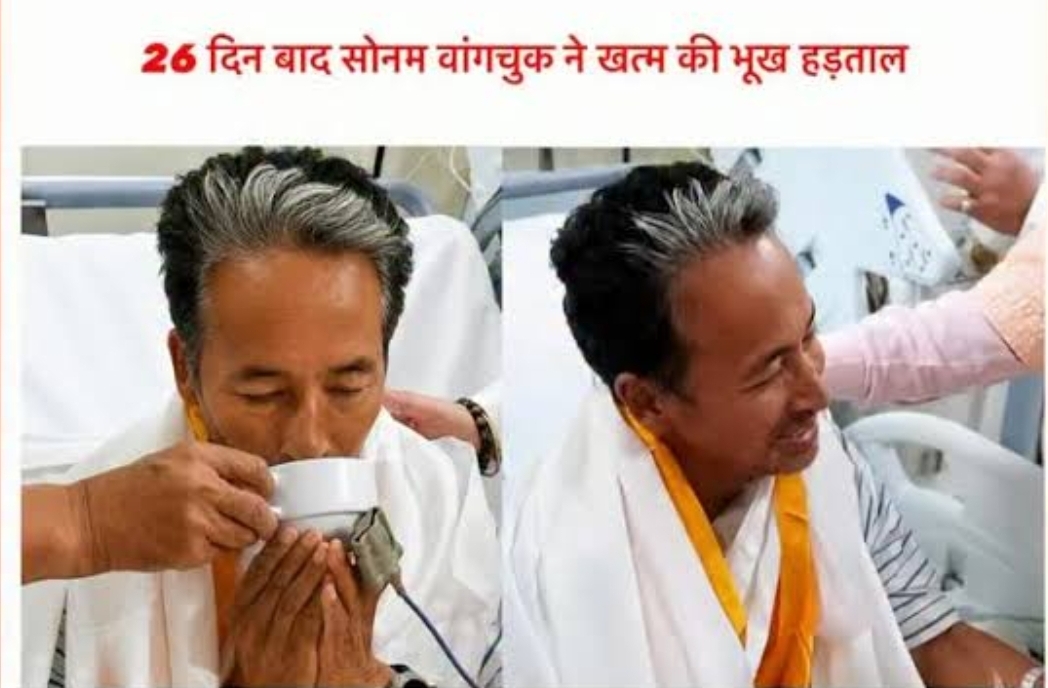 news banner