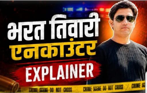 news banner