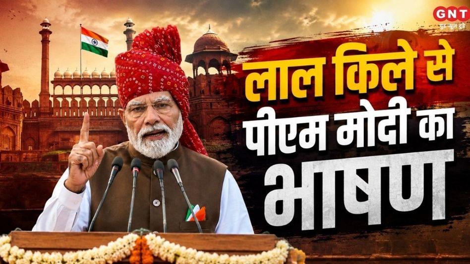 news banner