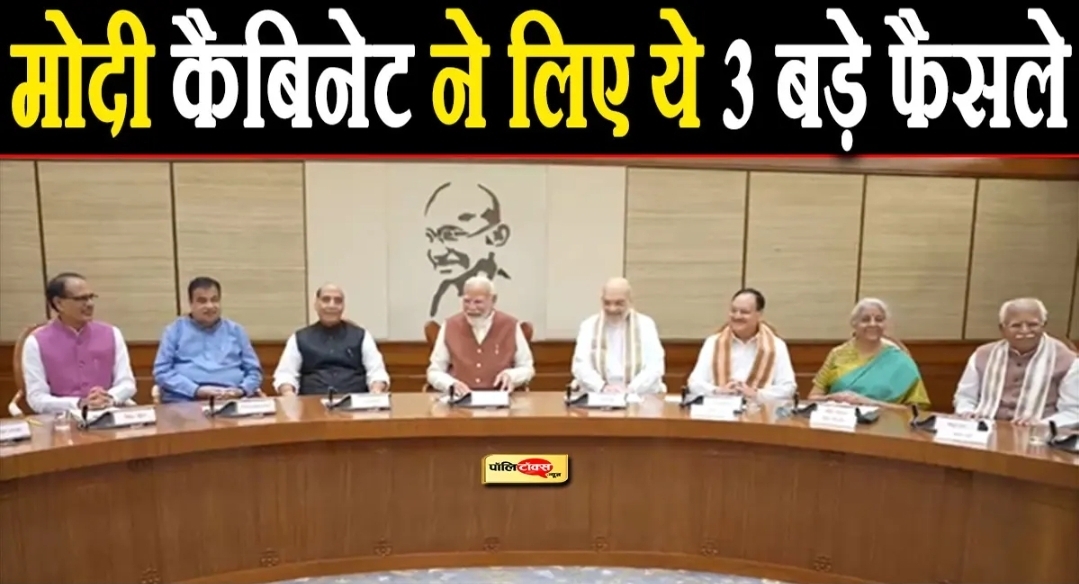 news banner