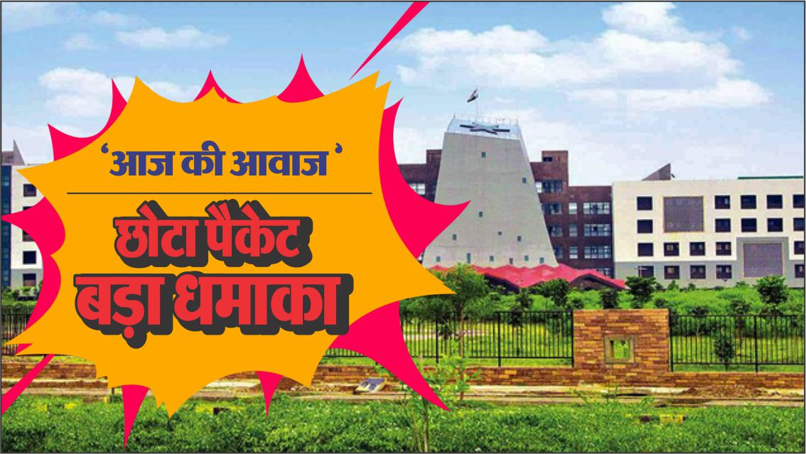 news banner