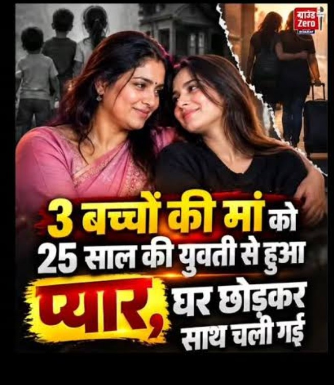 news banner