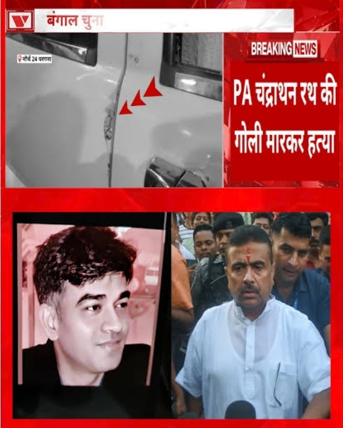 news banner