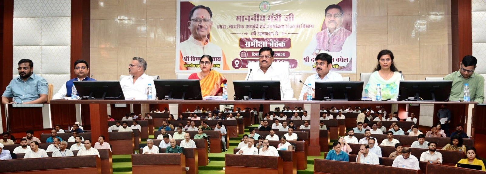 news banner