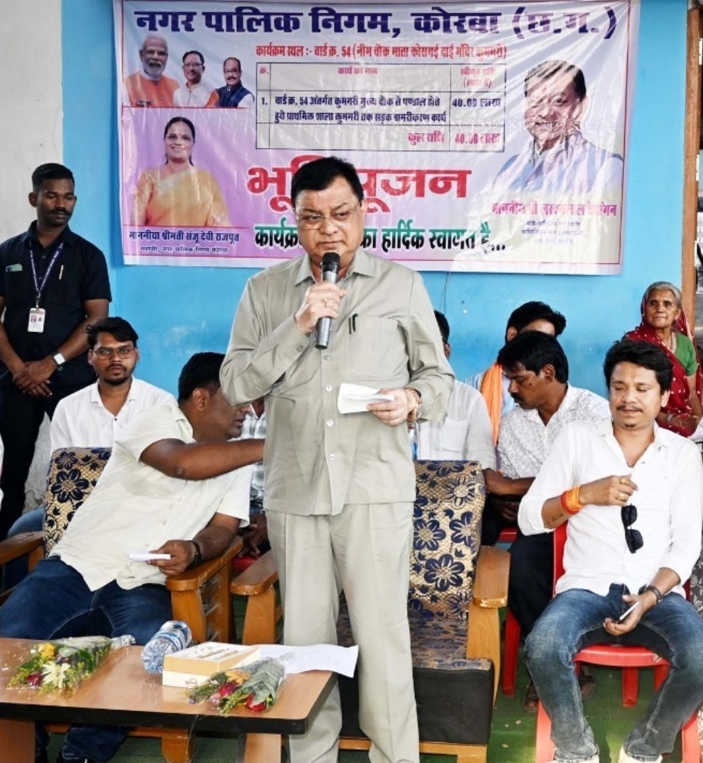news banner