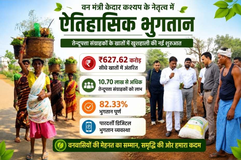news banner