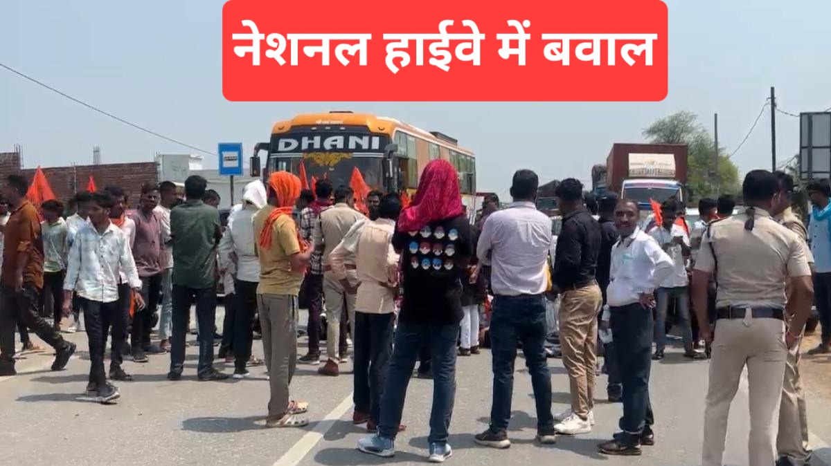 news banner