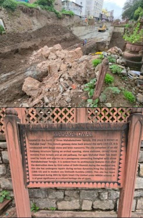 news banner