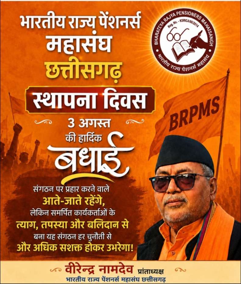 news banner