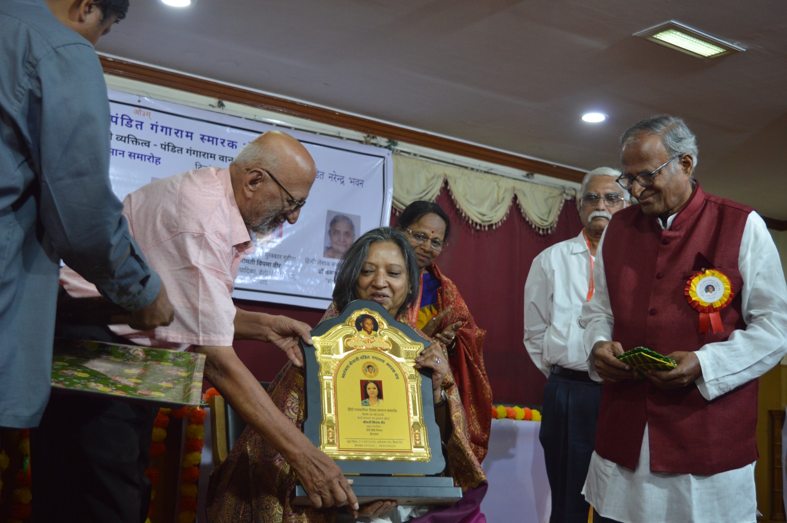 news banner