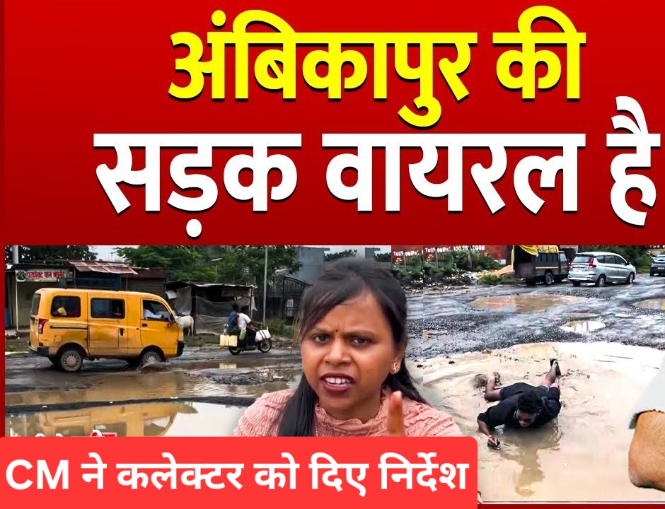 news banner