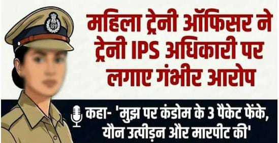 news banner