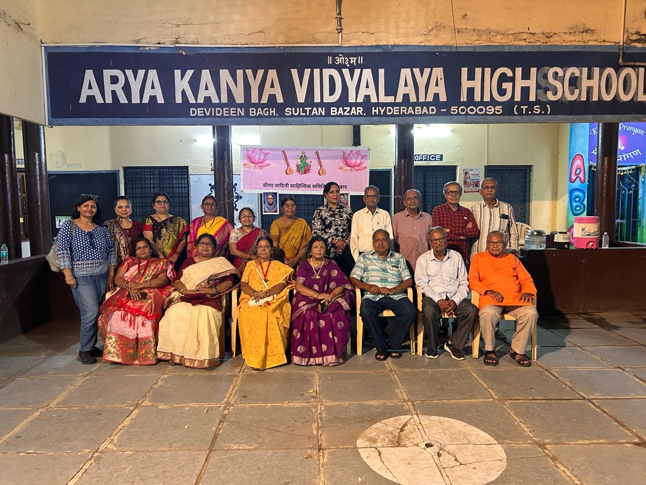 news banner