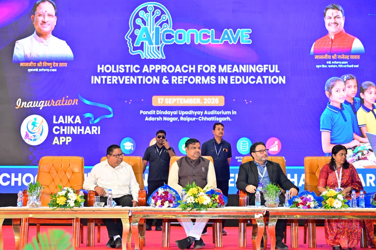 news banner