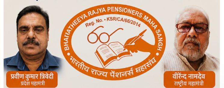 news banner