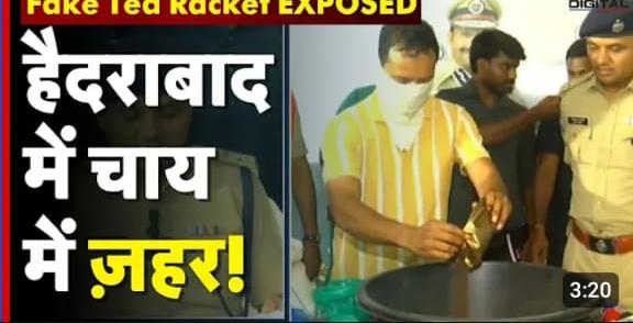 news banner