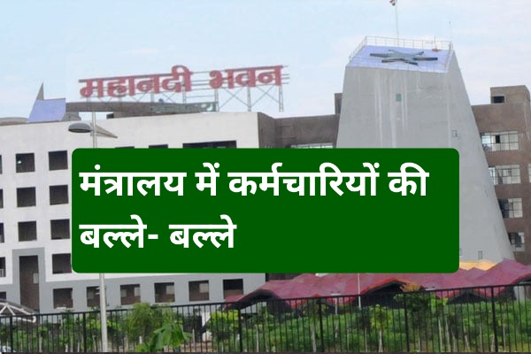 news banner