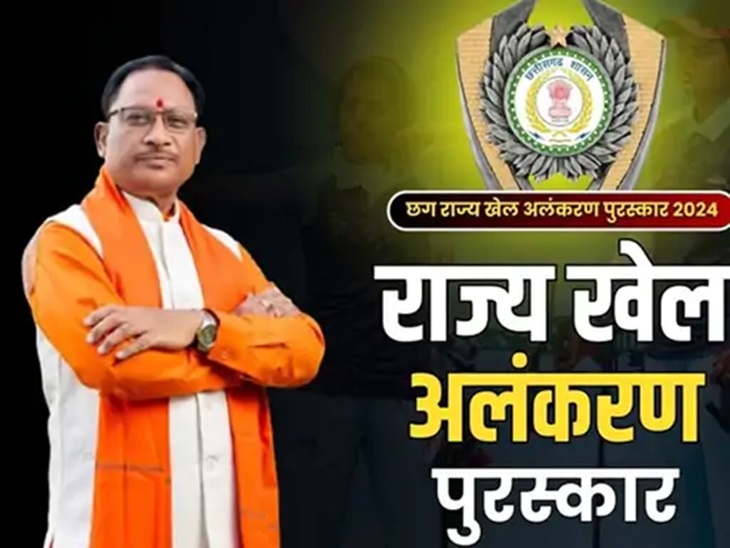 news banner